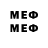 Меф 4 MMC Jerous Diamante