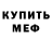 Амфетамин VHQ Caoilainne McKee