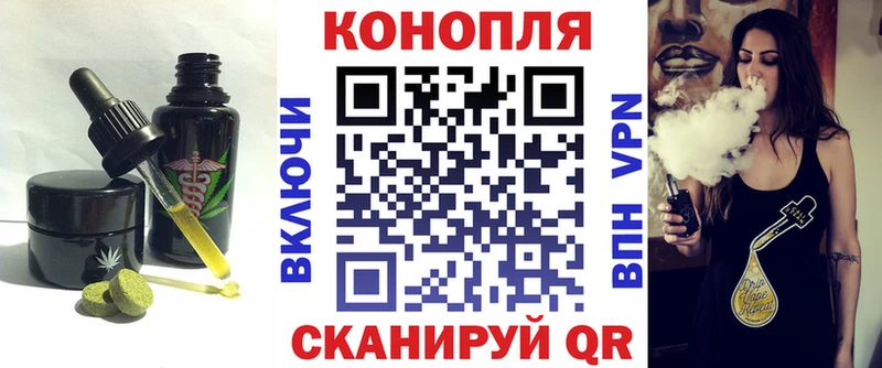Canna-Cookies марихуана гидра как войти shop клад Карабулак