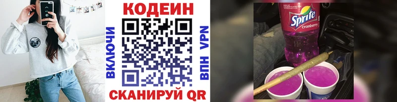 сколько стоит  Карабулак  Кодеин напиток Lean (лин) 