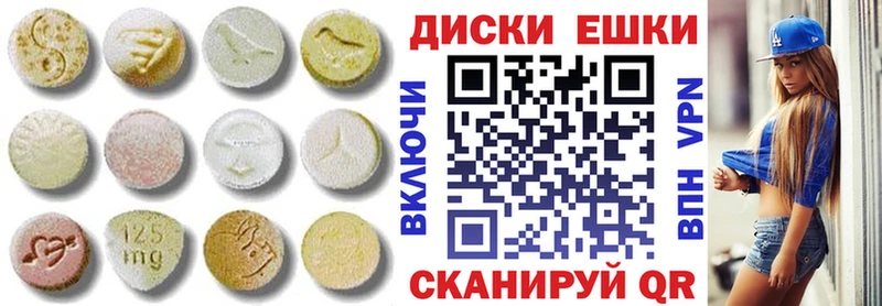 Ecstasy XTC Карабулак