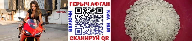 цены наркотик  Карабулак  mega ссылки  ГЕРОИН гречка 