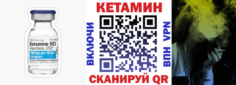 Кетамин ketamine  Карабулак 
