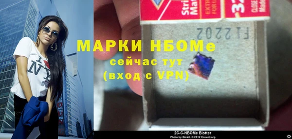 альфа пвп VHQ Алексеевка