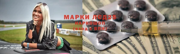 метамфетамин Алексин