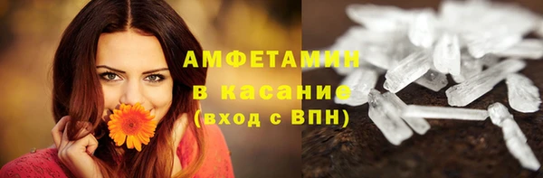 метамфетамин Алексин