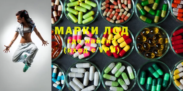альфа пвп VHQ Алексеевка