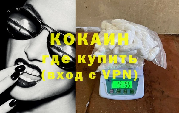 альфа пвп VHQ Алексеевка