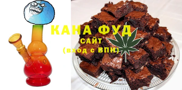 альфа пвп VHQ Алексеевка