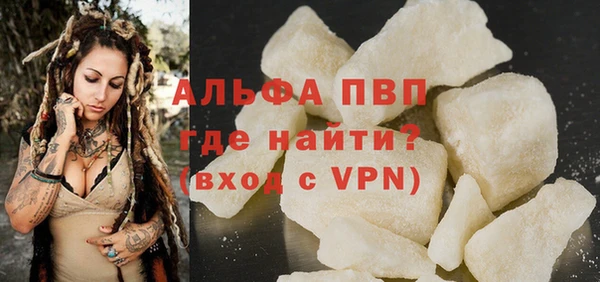 альфа пвп VHQ Алексеевка