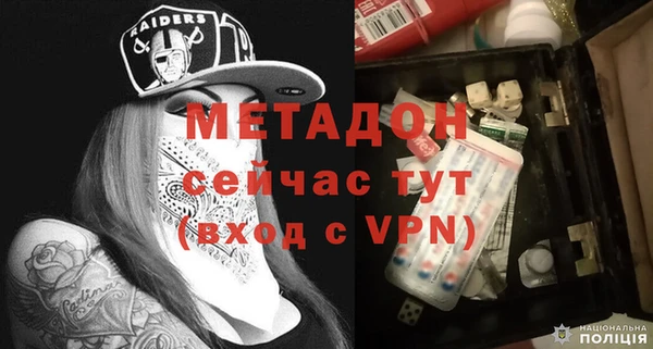 альфа пвп VHQ Алексеевка