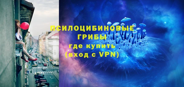 альфа пвп VHQ Алексеевка