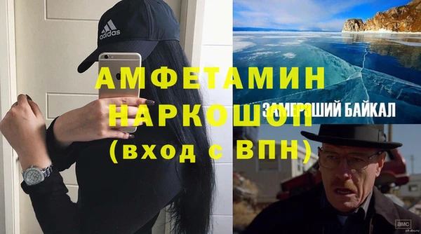 метамфетамин Алексин