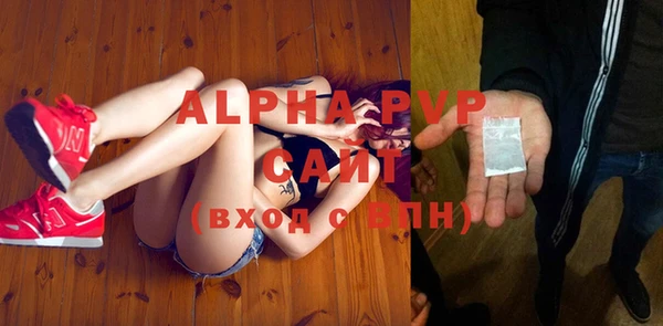 альфа пвп VHQ Алексеевка