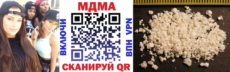 продажа наркотиков  Карабулак  MDMA кристаллы 