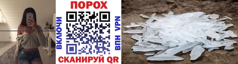 Первитин Methamphetamine  где найти   МЕГА   Карабулак 