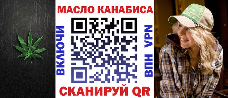 наркота  Карабулак  blacksprut ТОР  ТГК вейп 